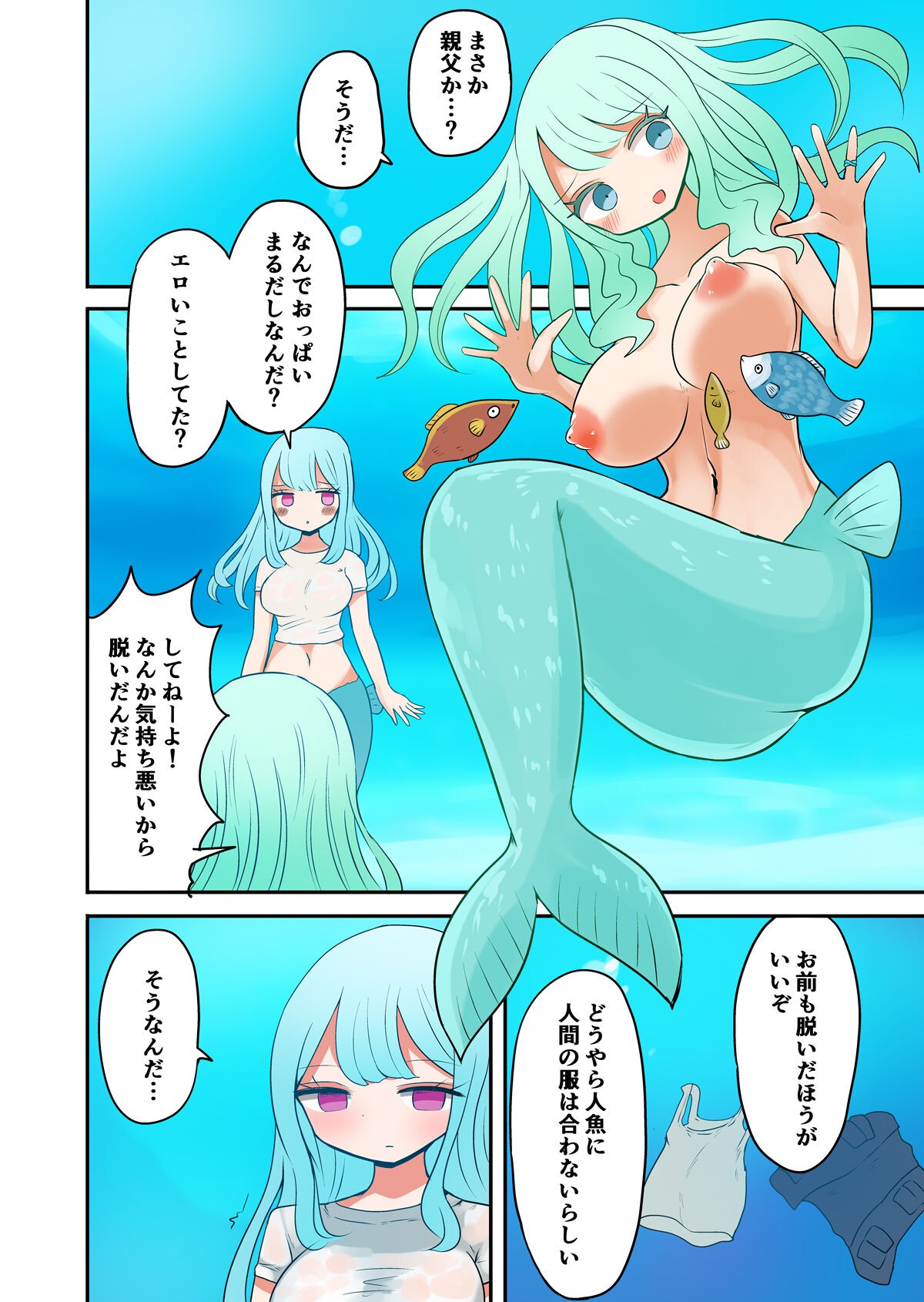 Page 63