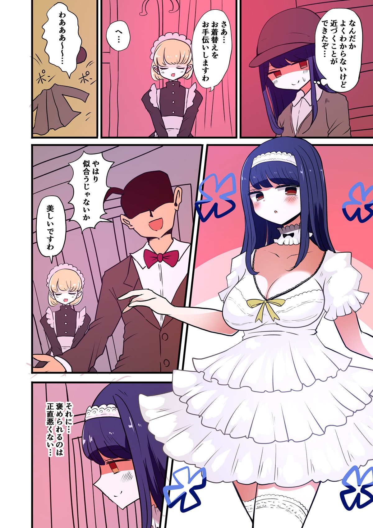 Page 77