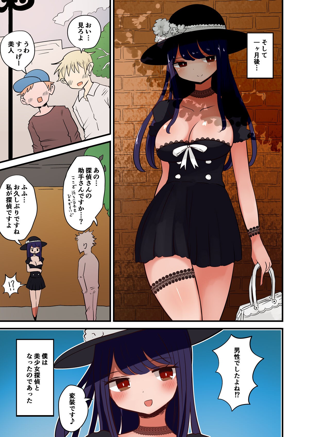 Page 80
