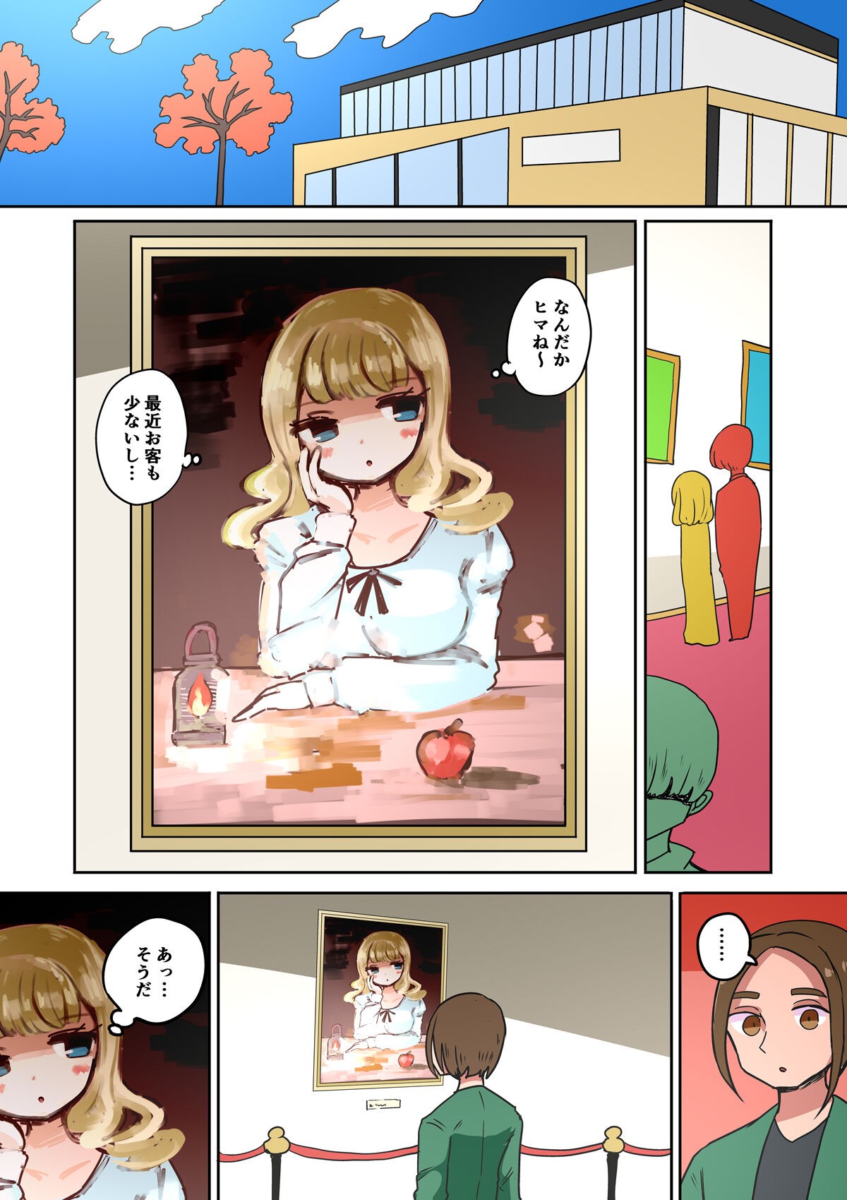 Page 81
