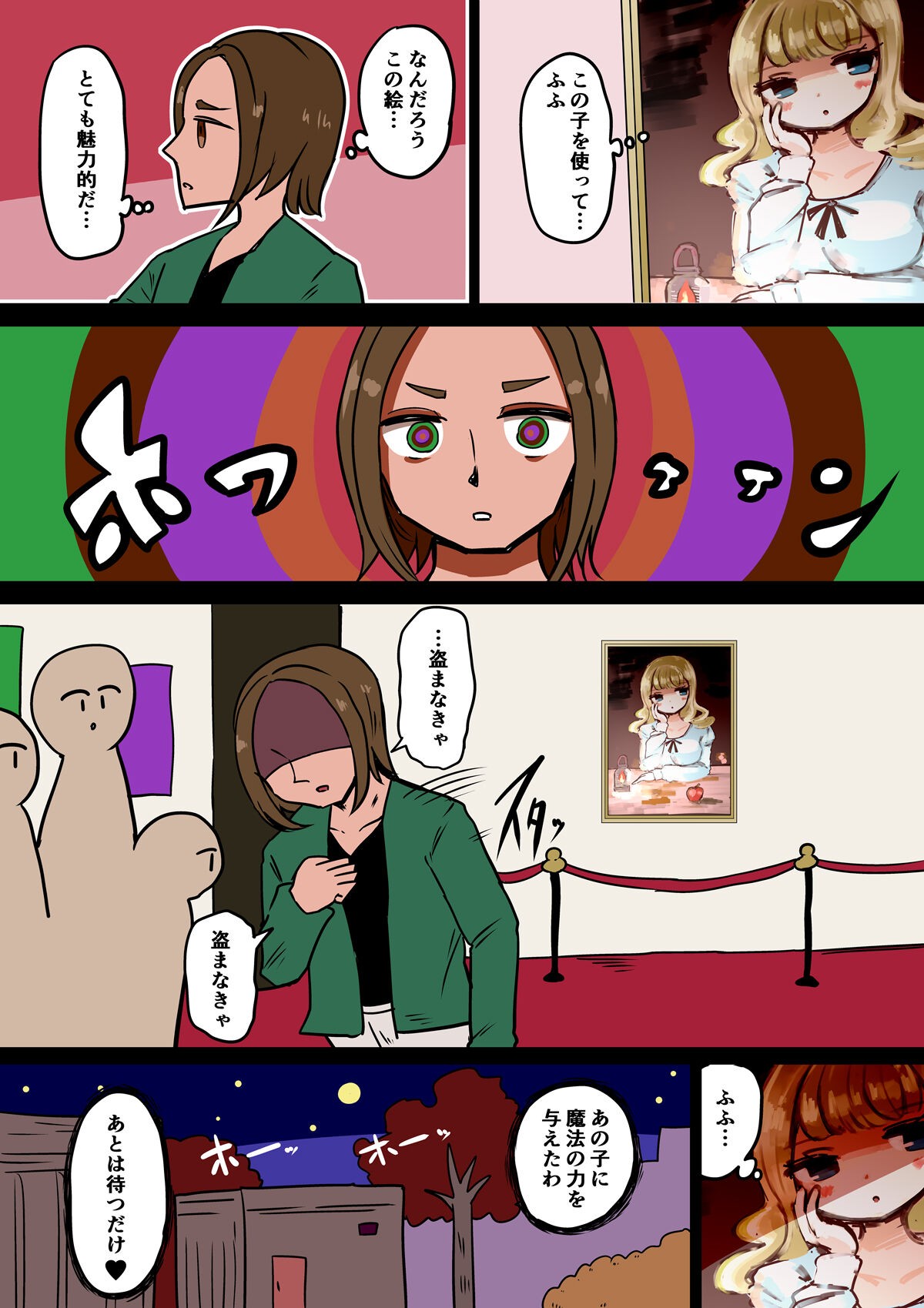 Page 82