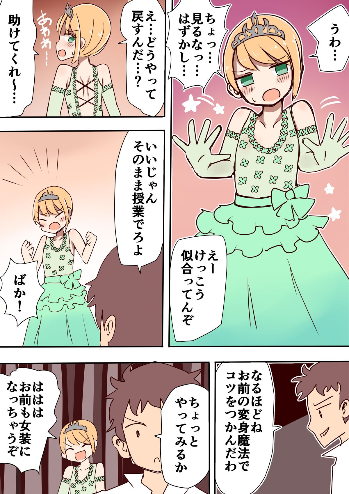 Page 86