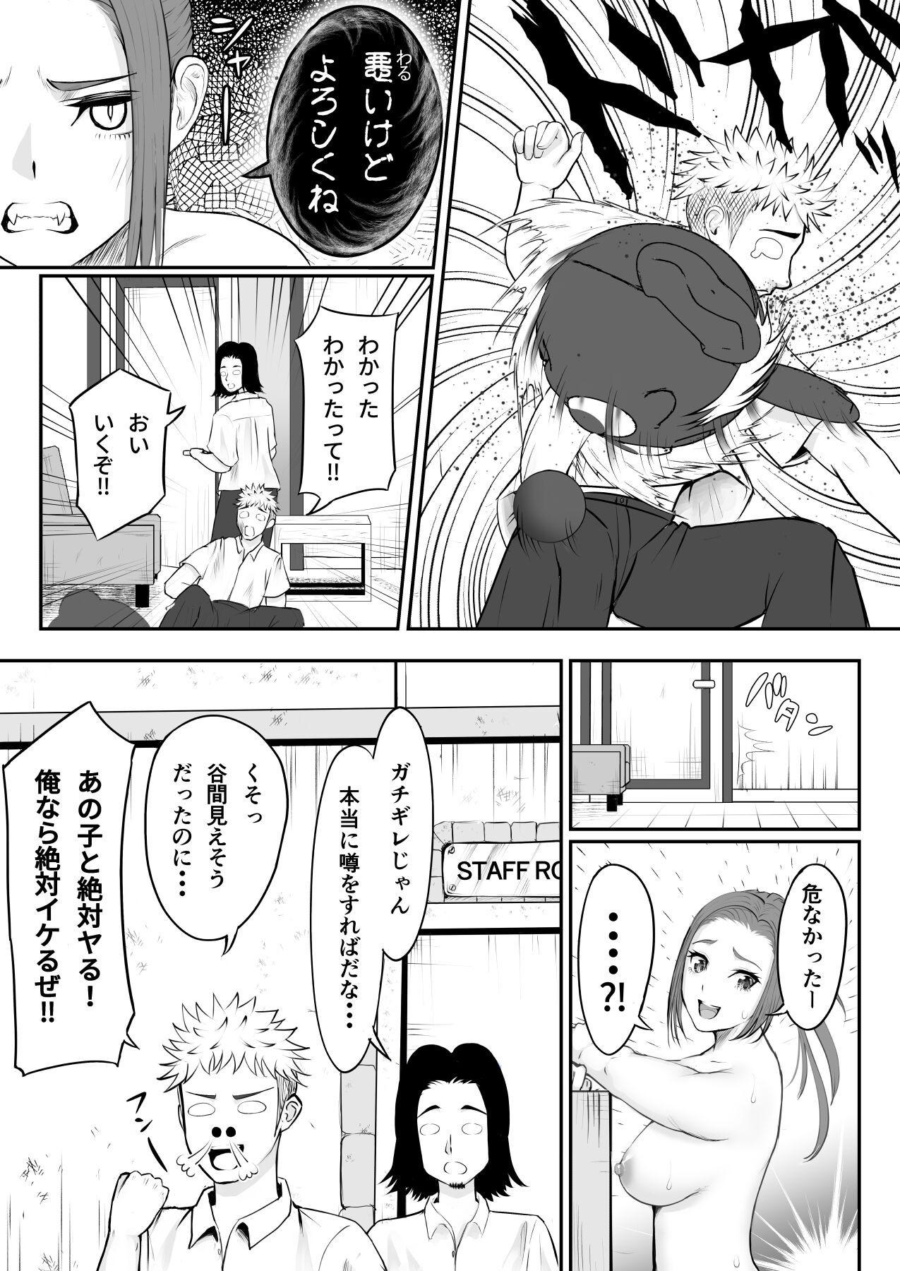 Page 34