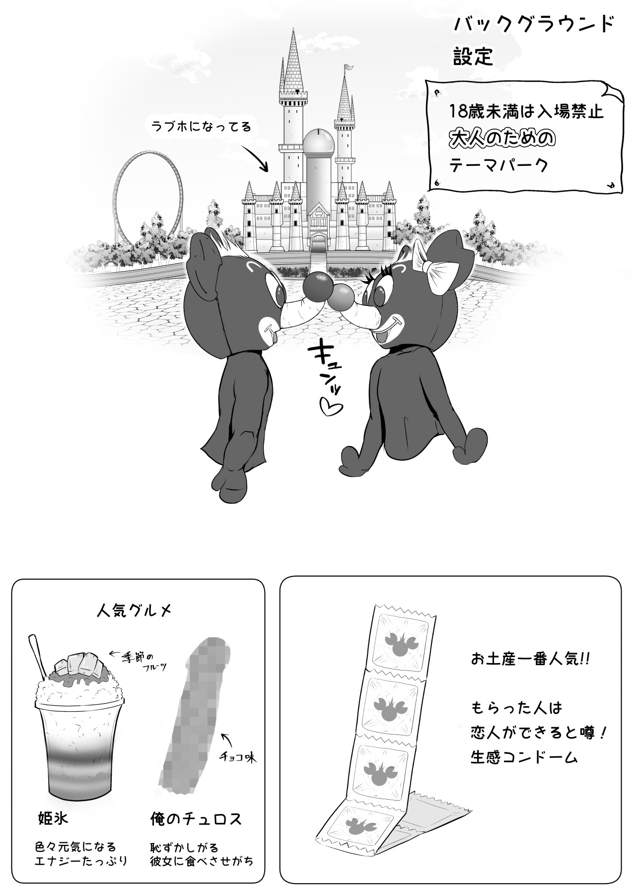 Page 49