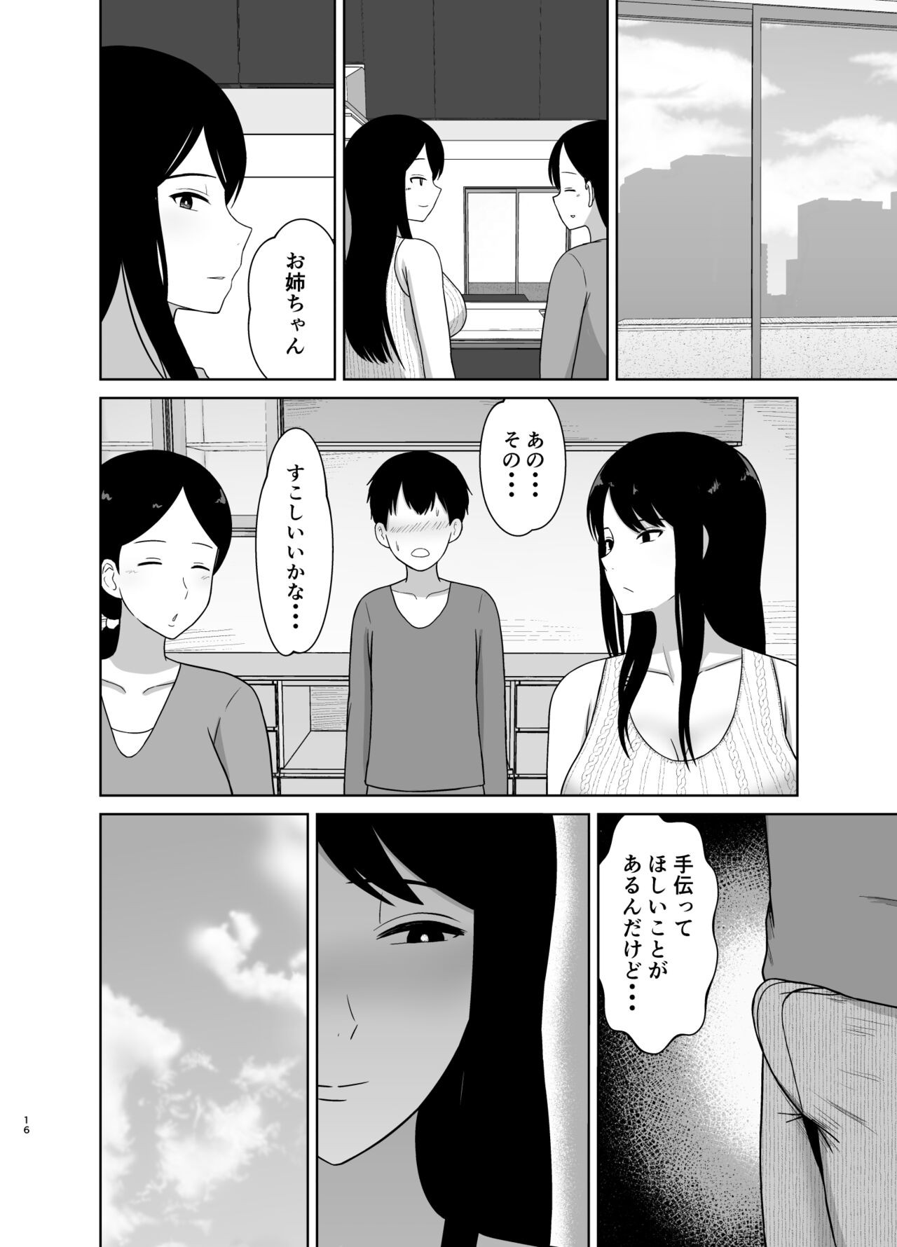 Page 16