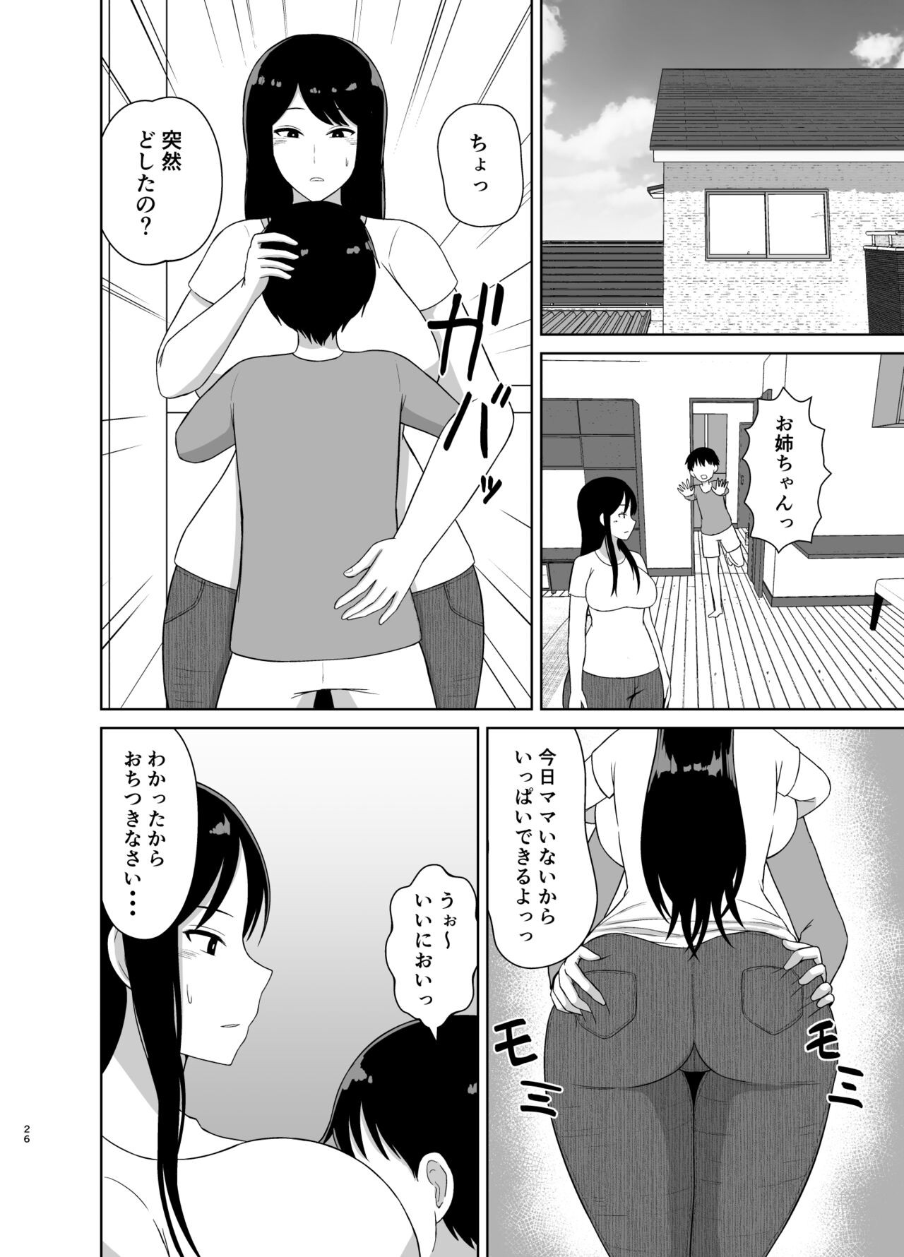 Page 26