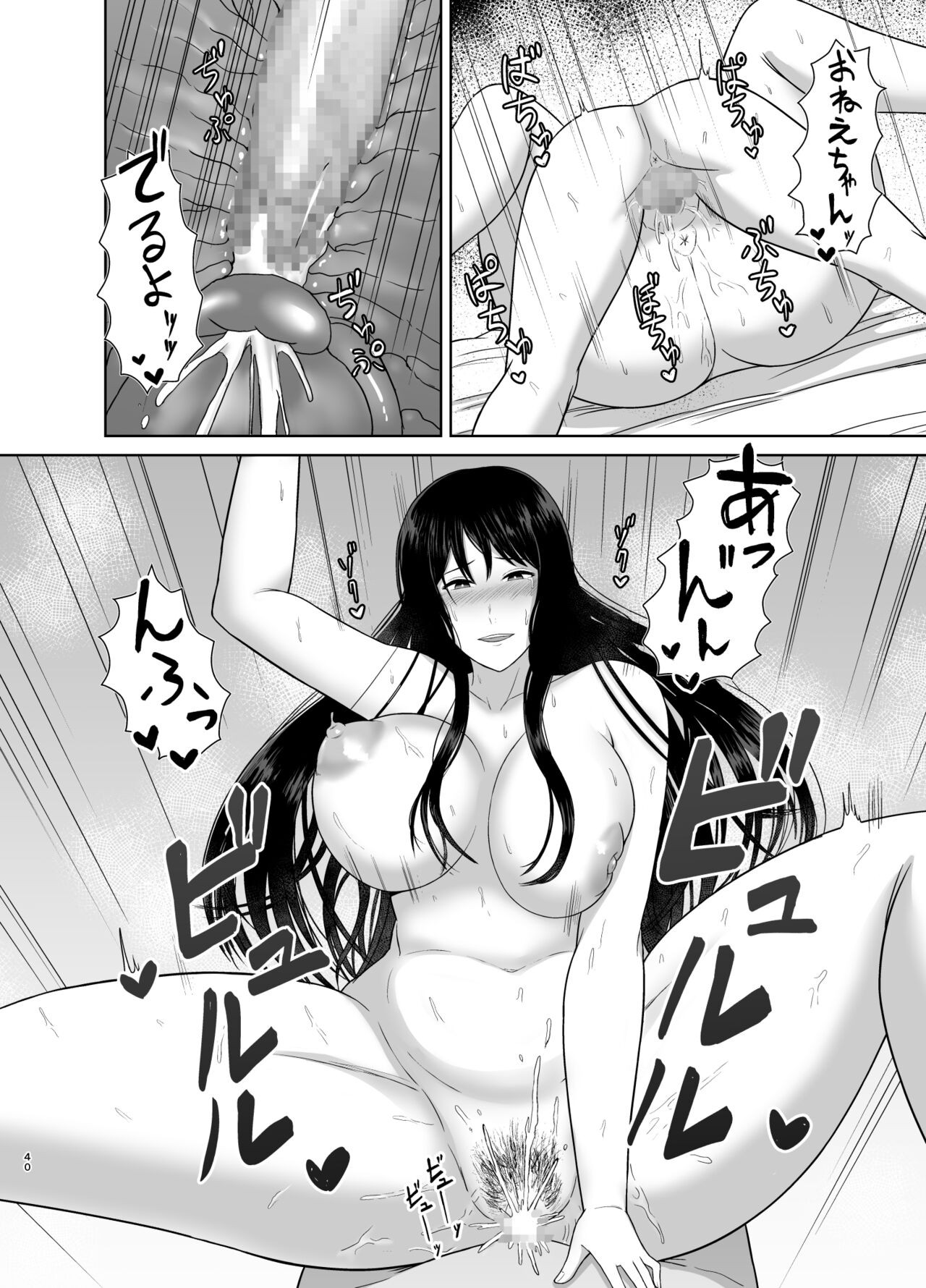Page 40