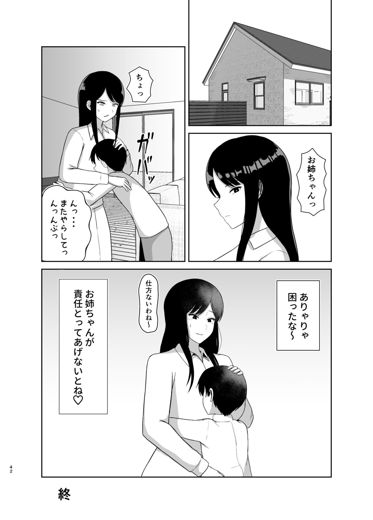 Page 42