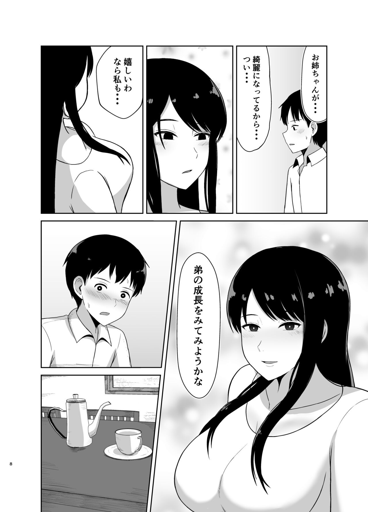 Page 8