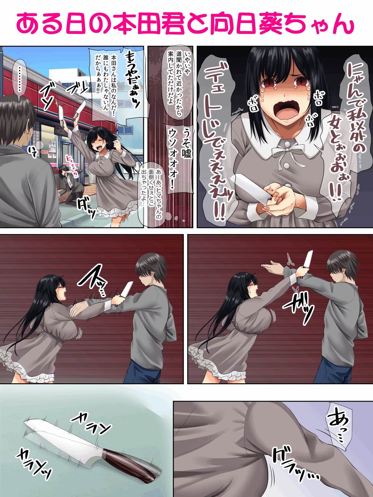Page 41