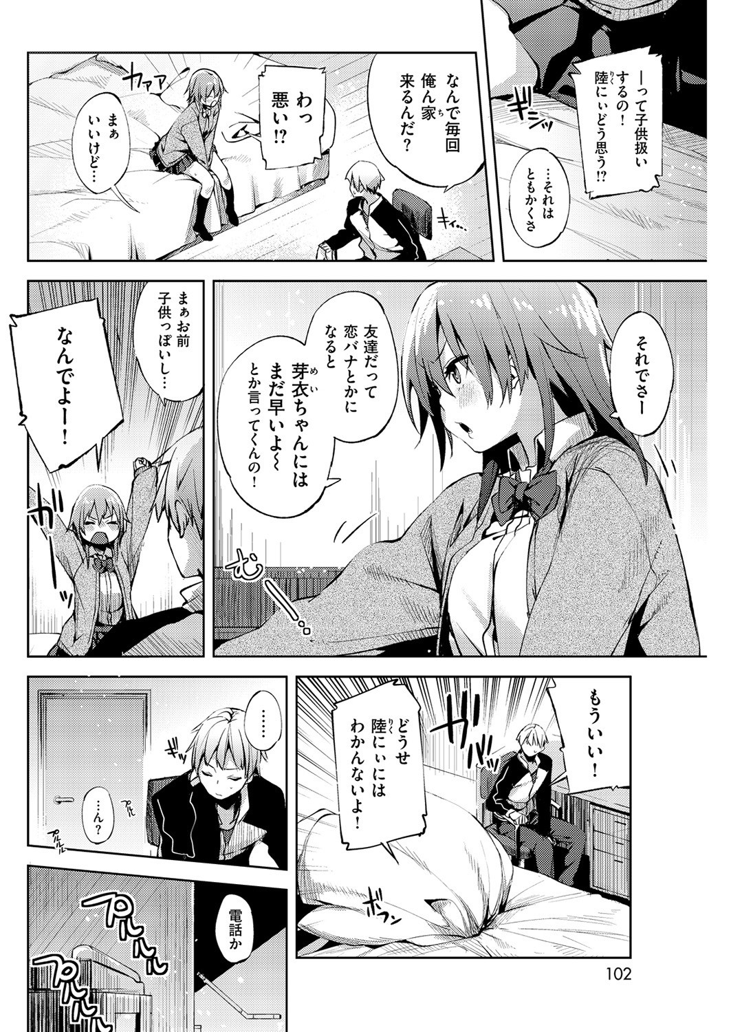 Page 101
