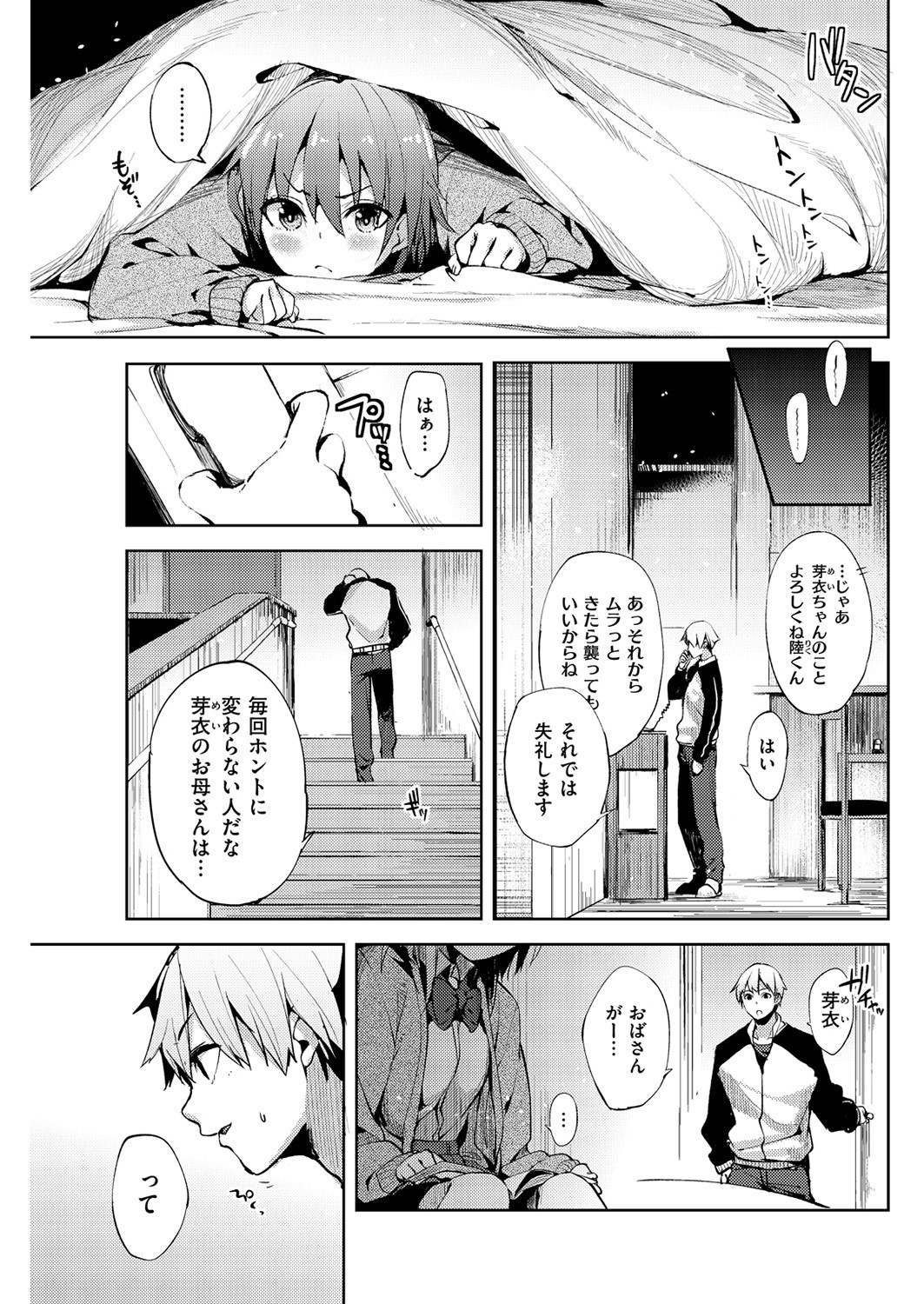 Page 102