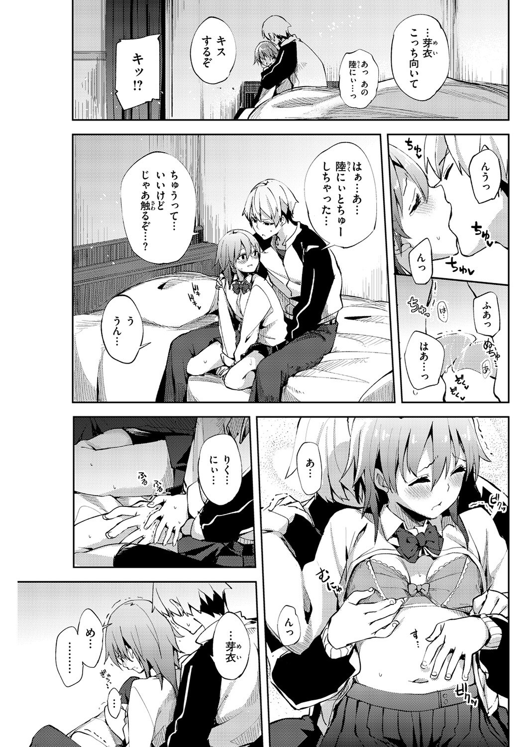Page 104