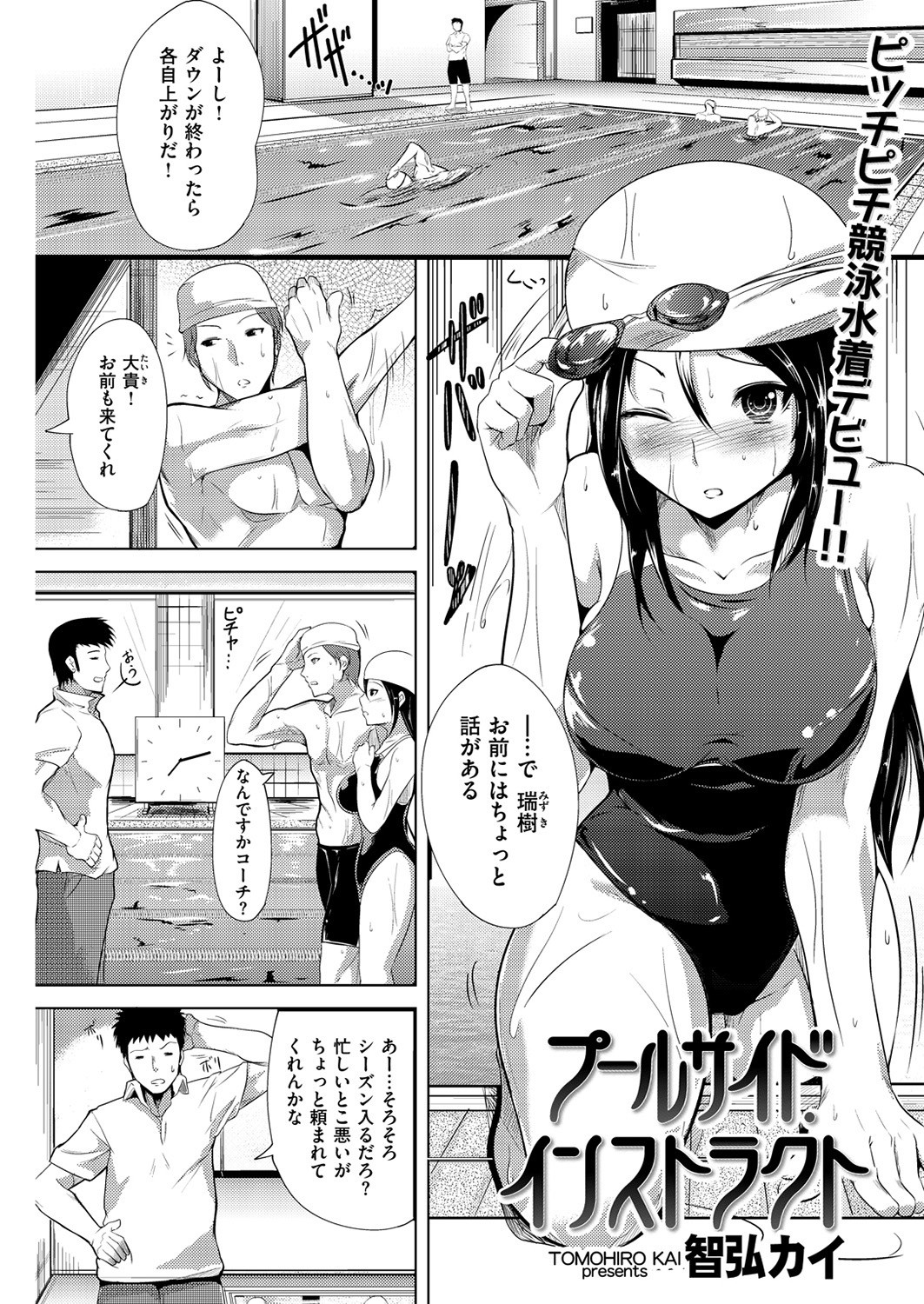 Page 132