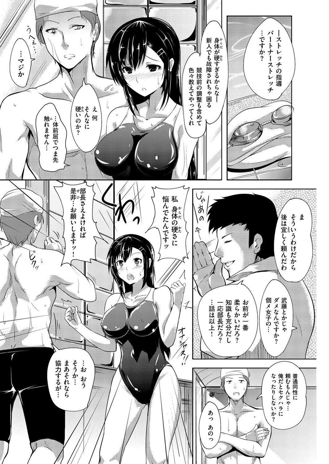 Page 133