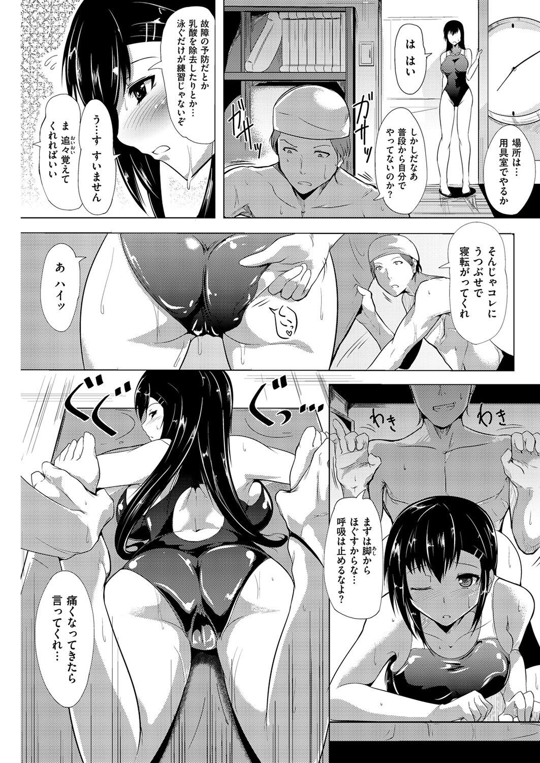 Page 134