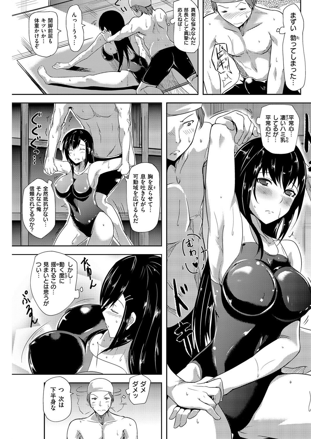Page 136