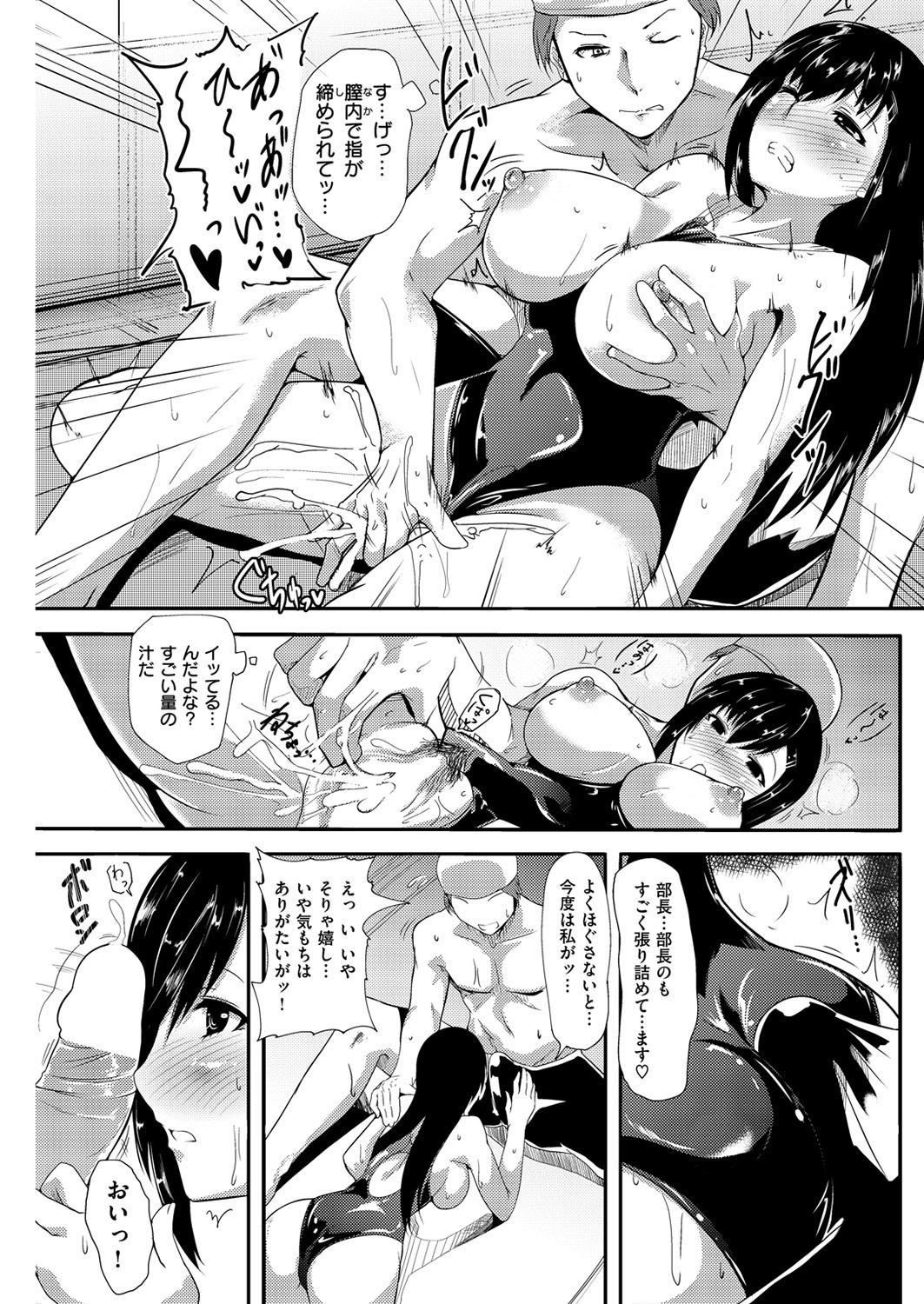 Page 140