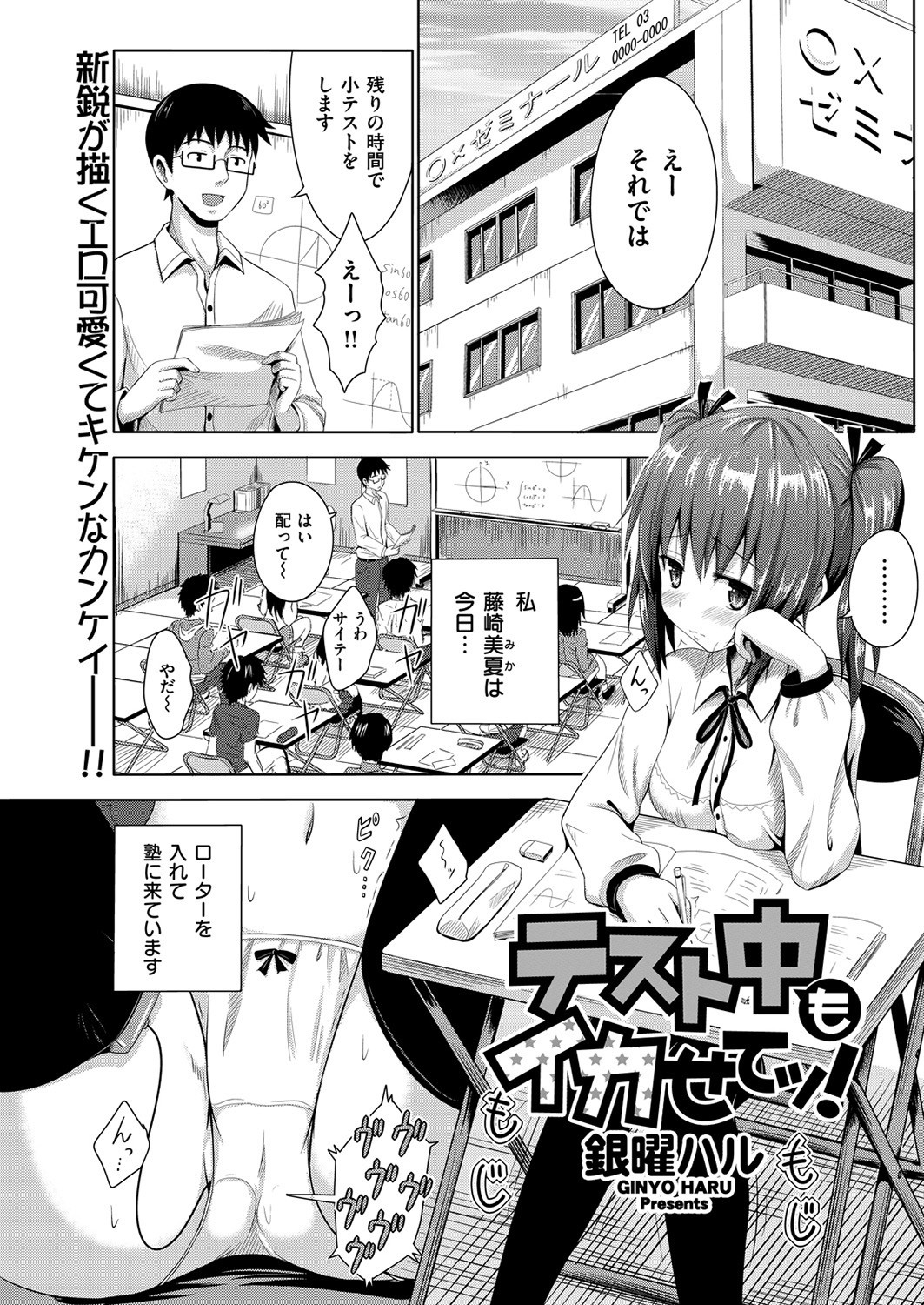 Page 150