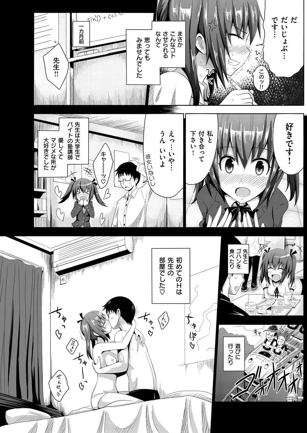 Page 152