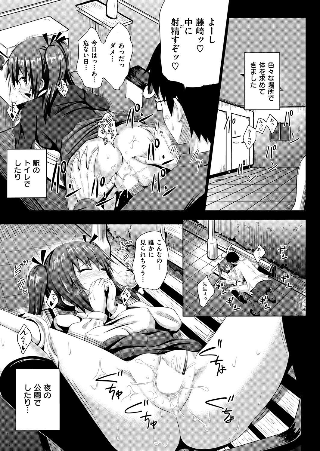 Page 157