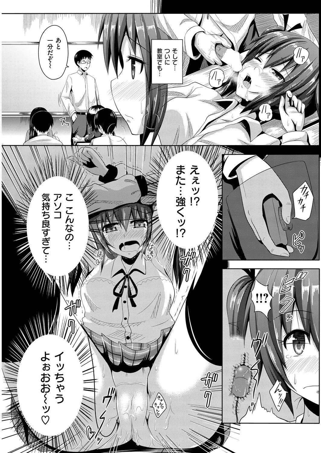Page 158