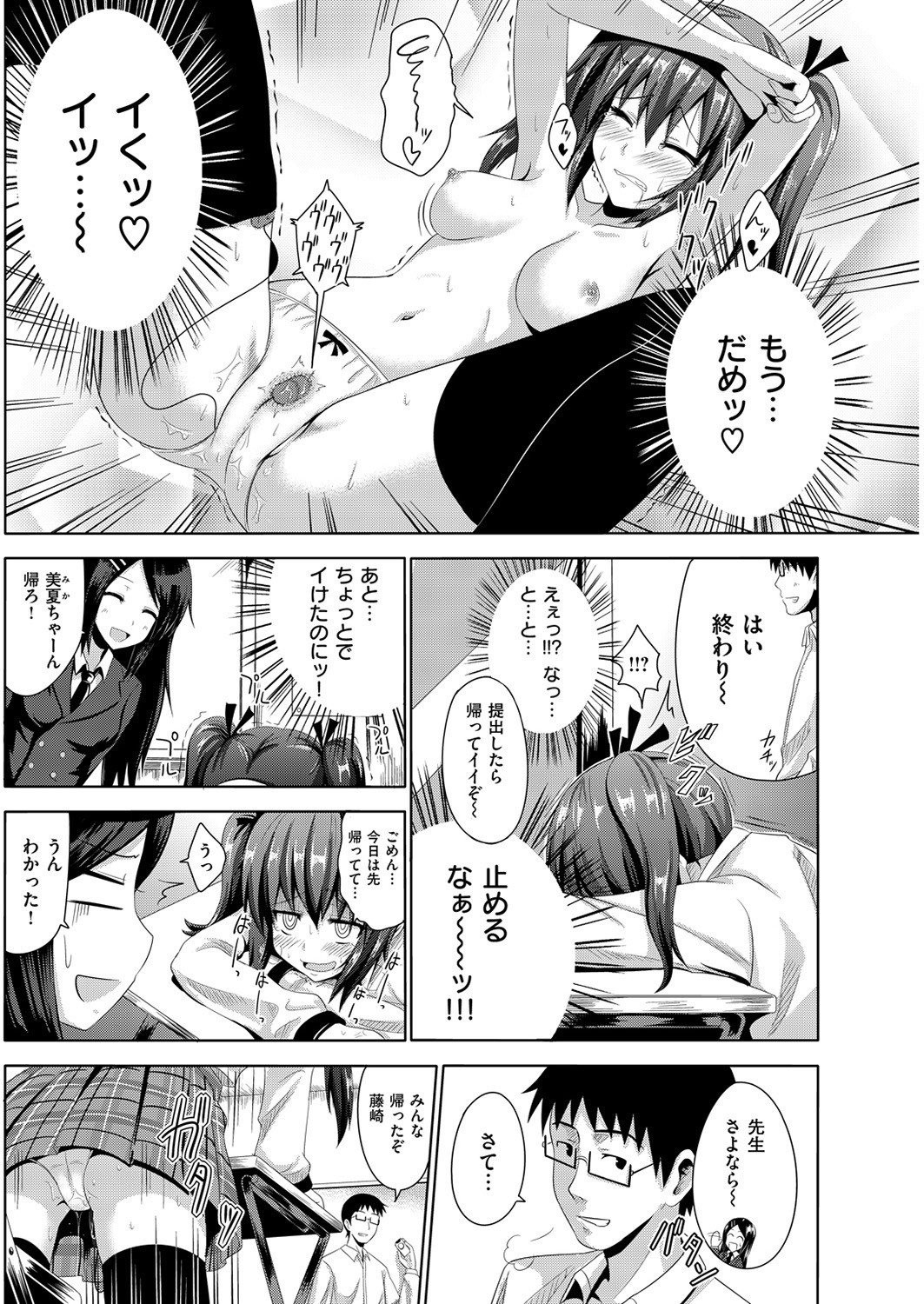 Page 159