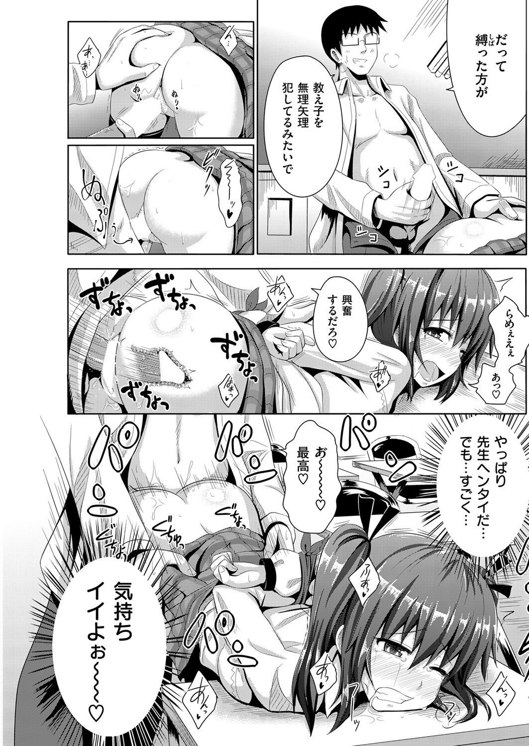 Page 162