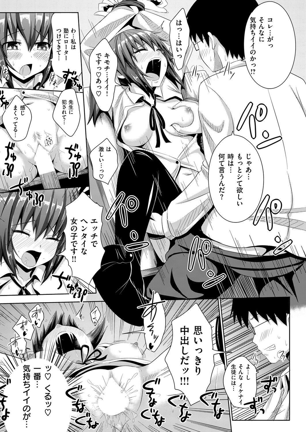 Page 165