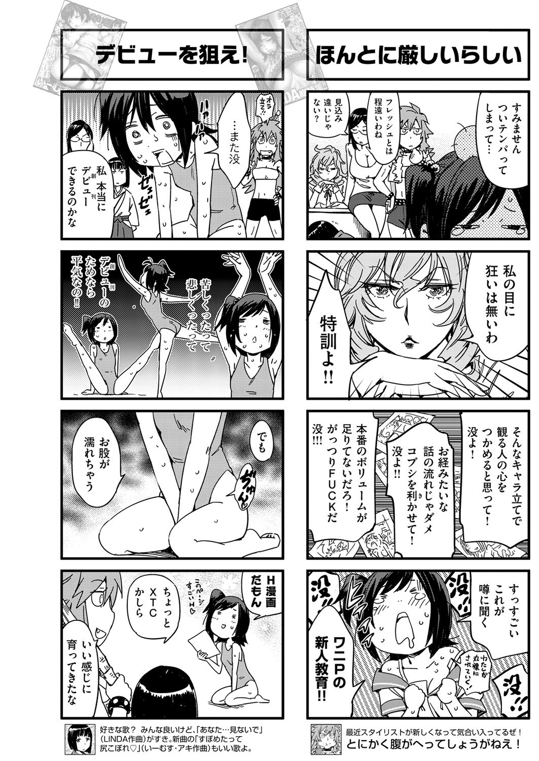 Page 170