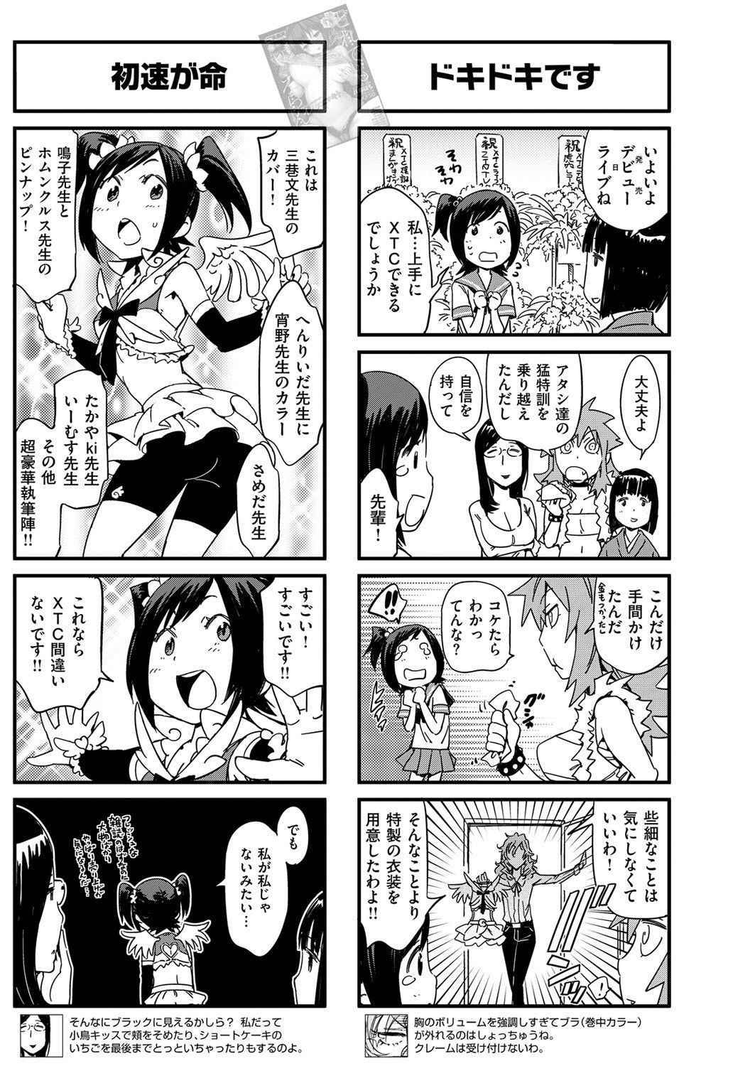 Page 171