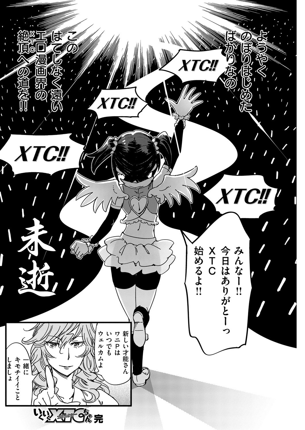 Page 173