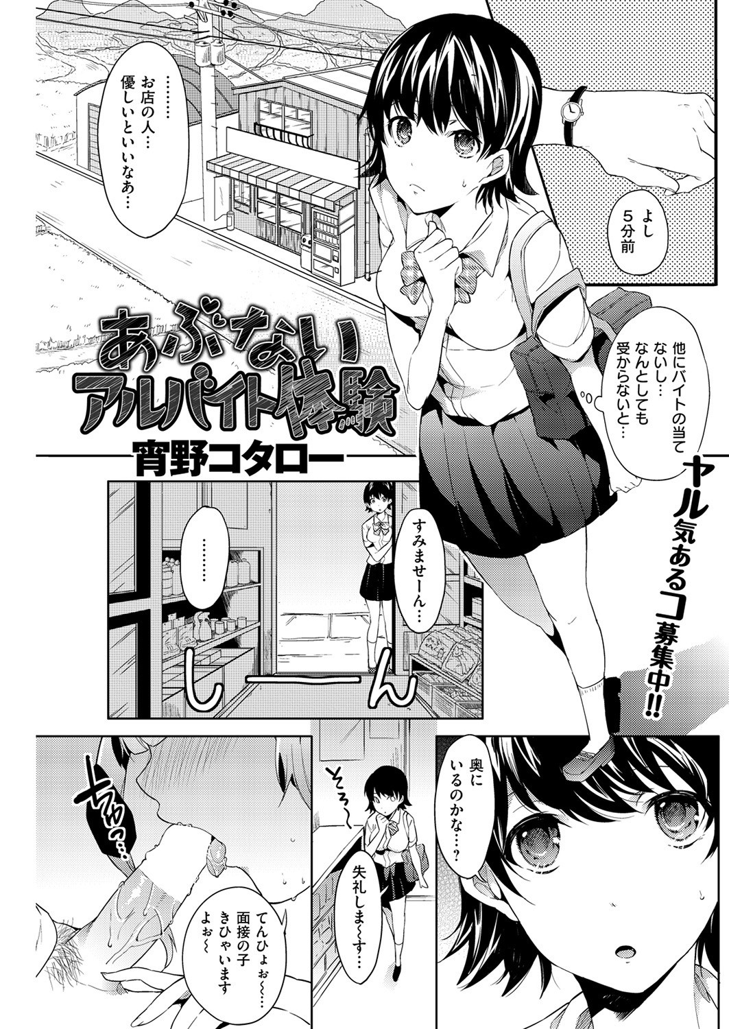 Page 178