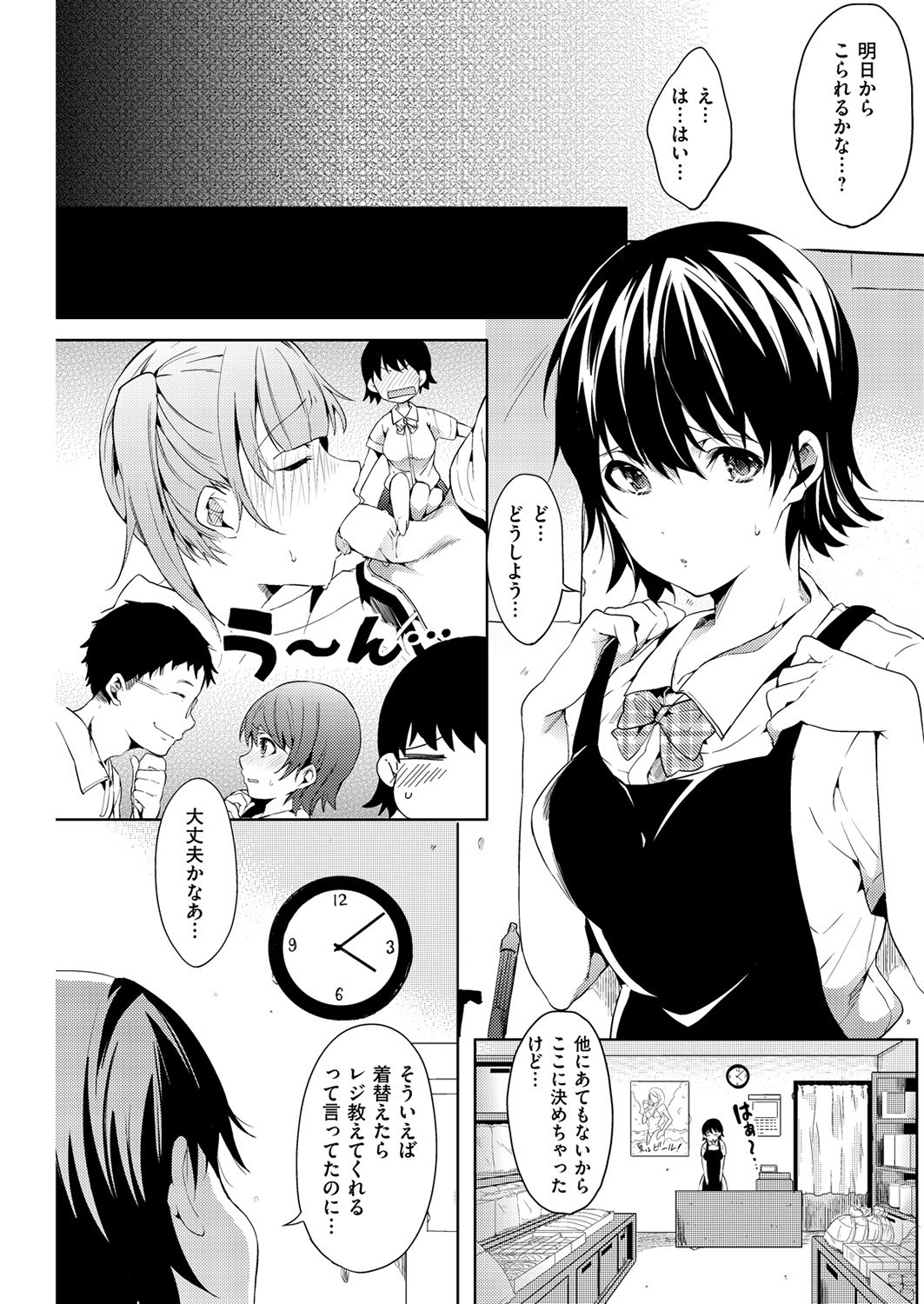 Page 182