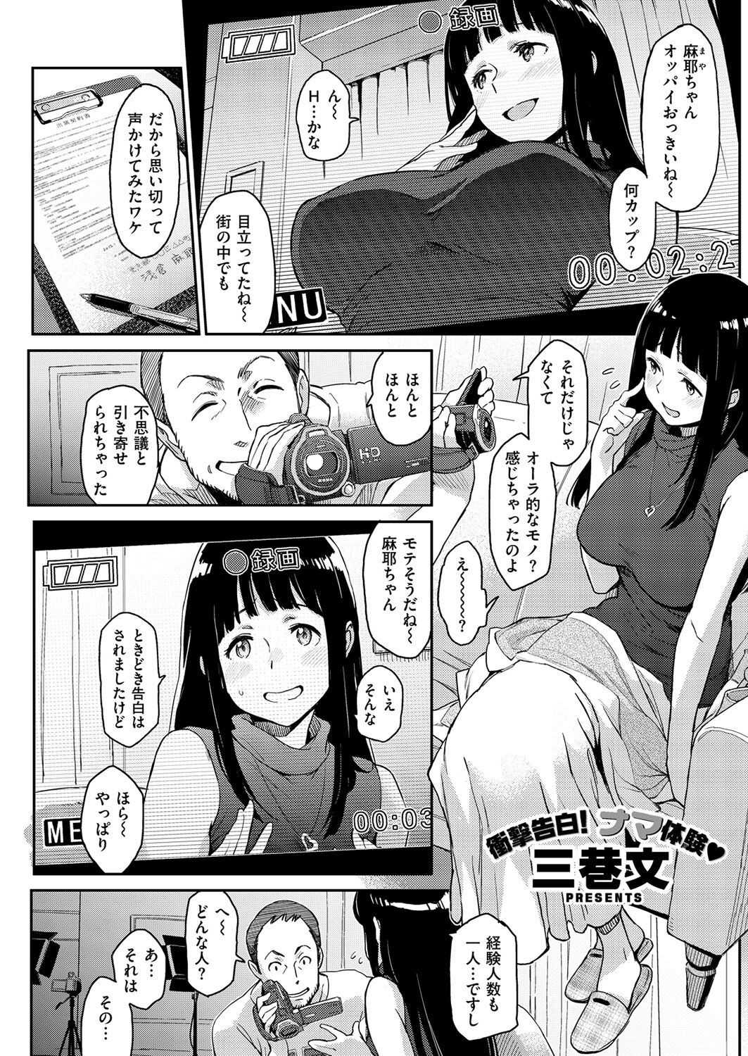 Page 190