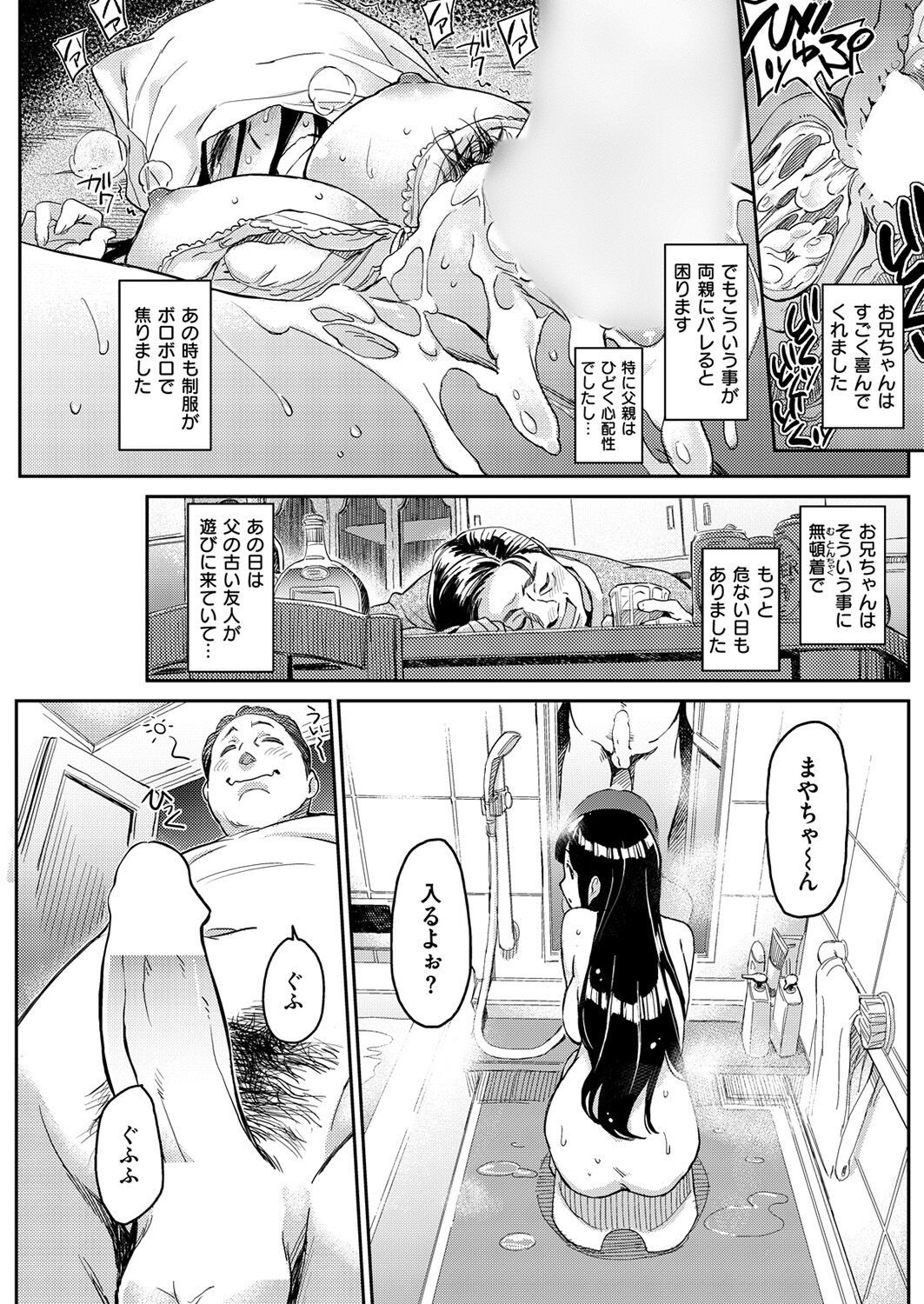 Page 198