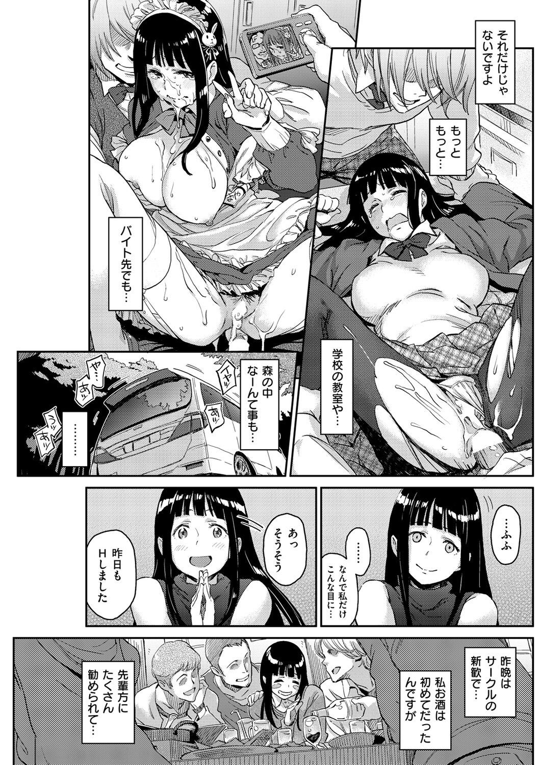 Page 202