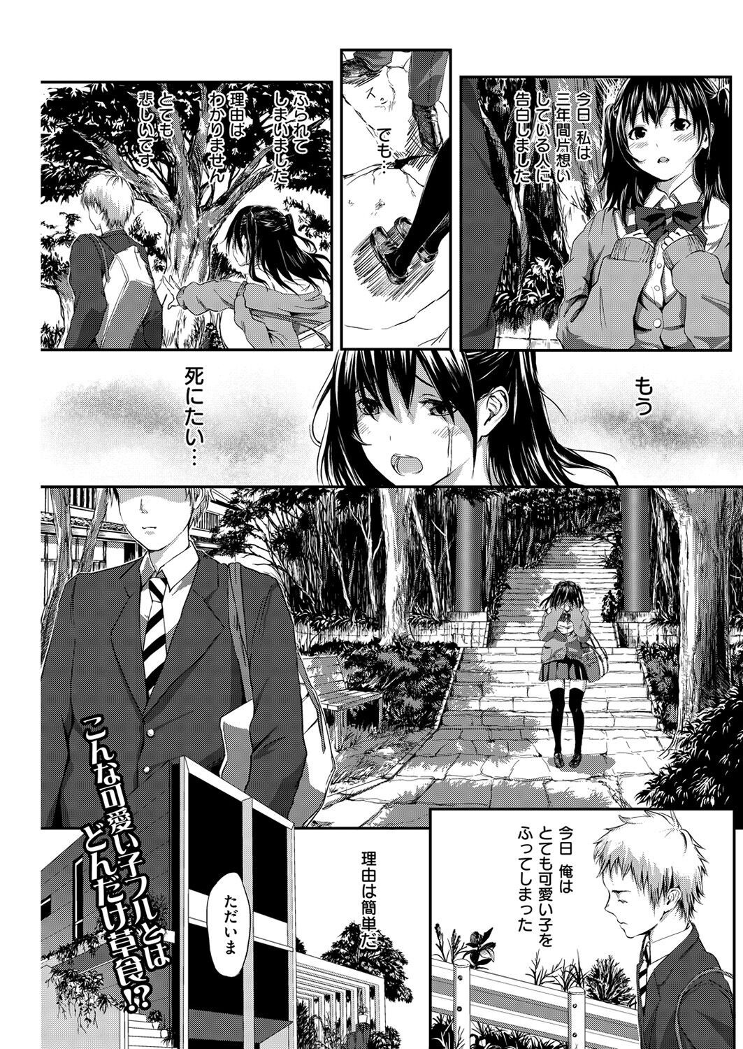 Page 206