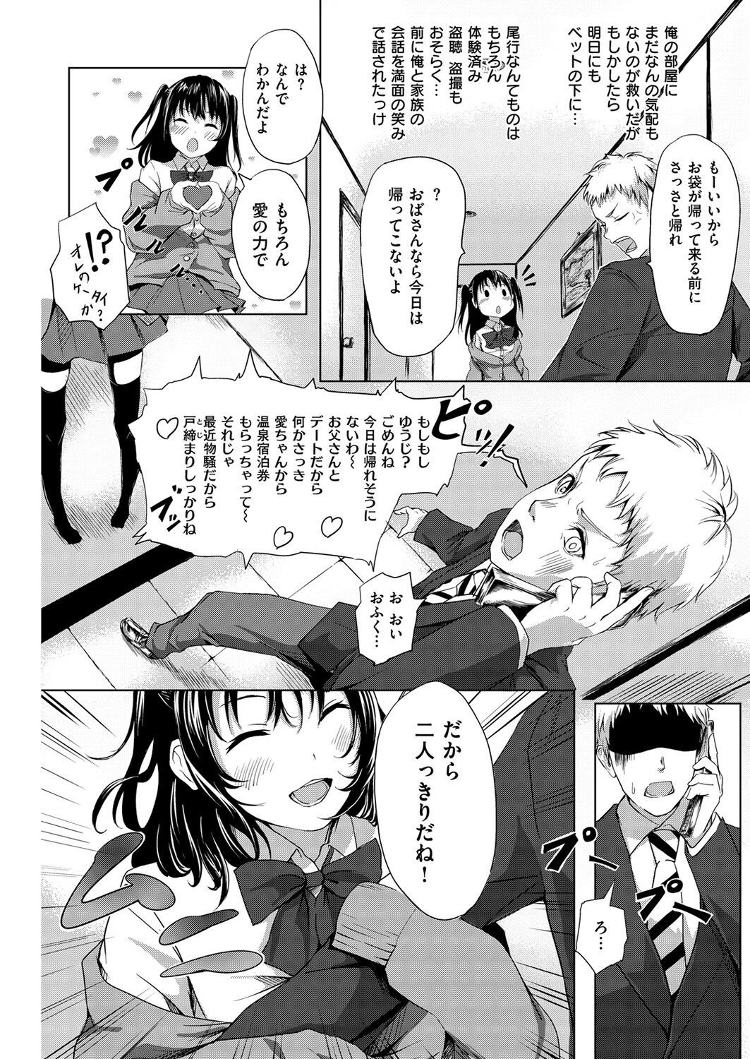 Page 208
