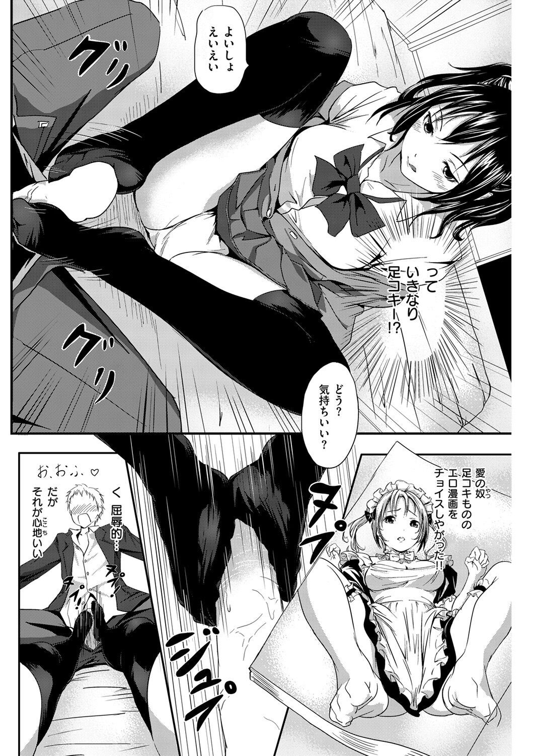 Page 213