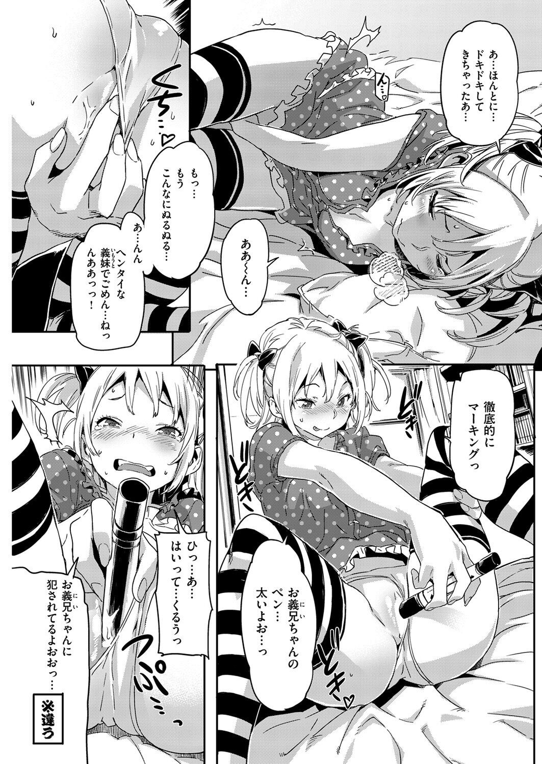 Page 226