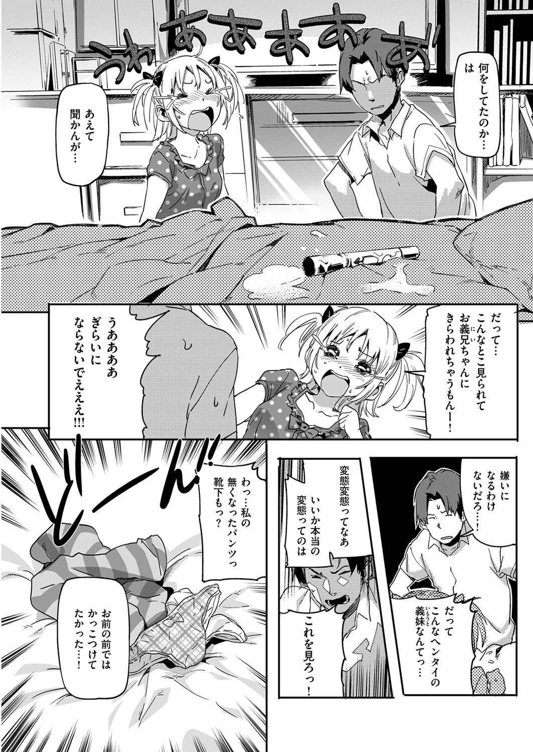 Page 228