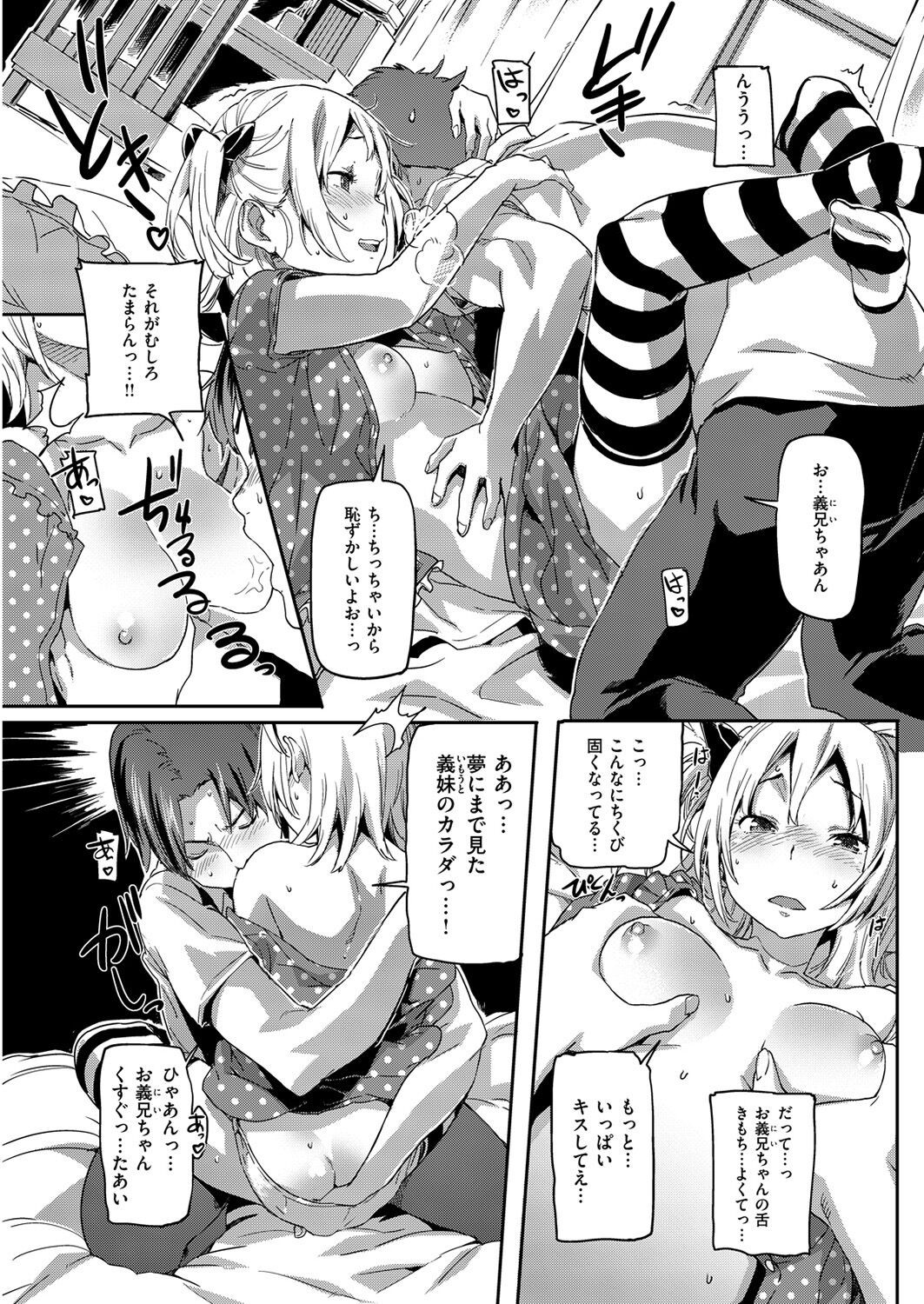 Page 230