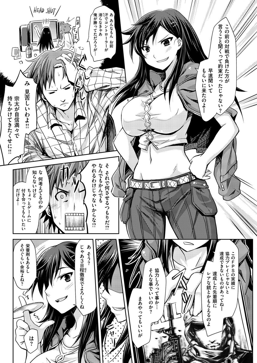 Page 239