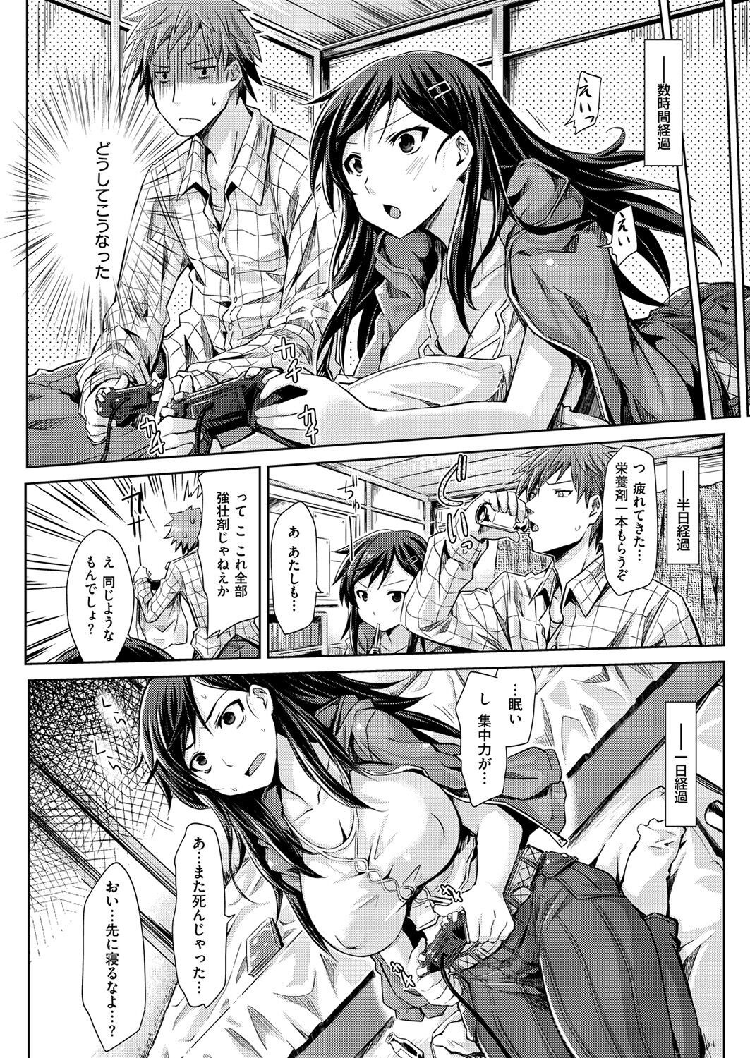 Page 240