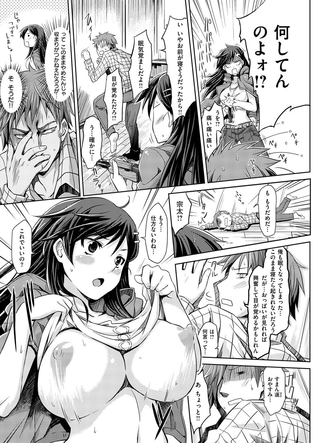 Page 243