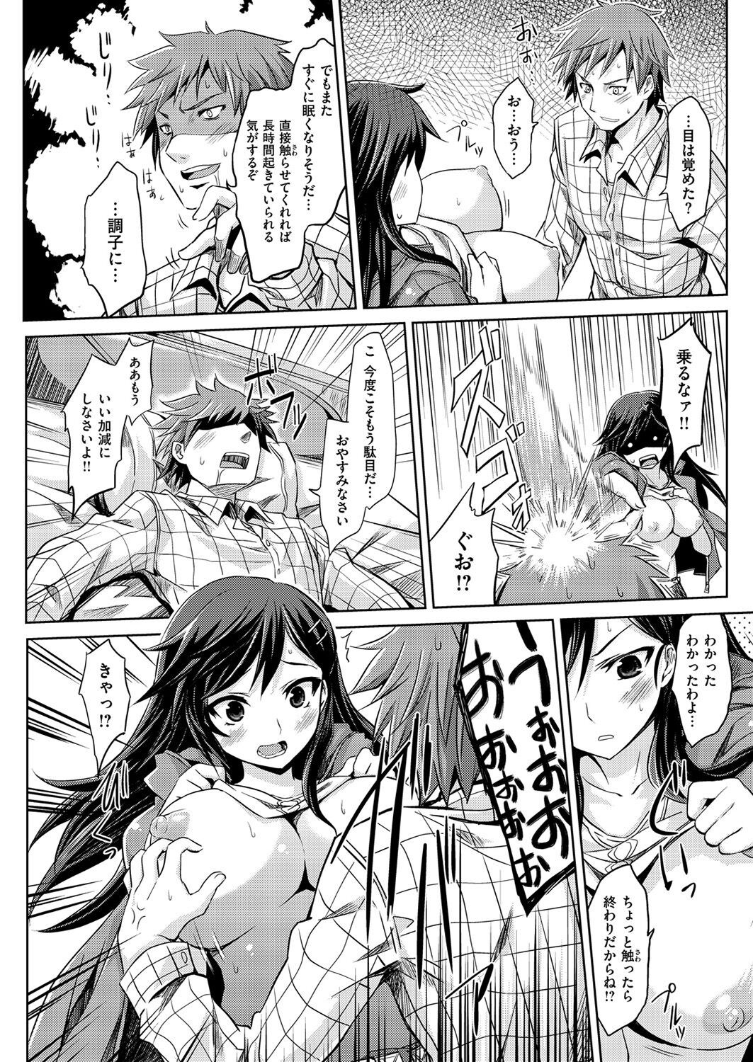 Page 244