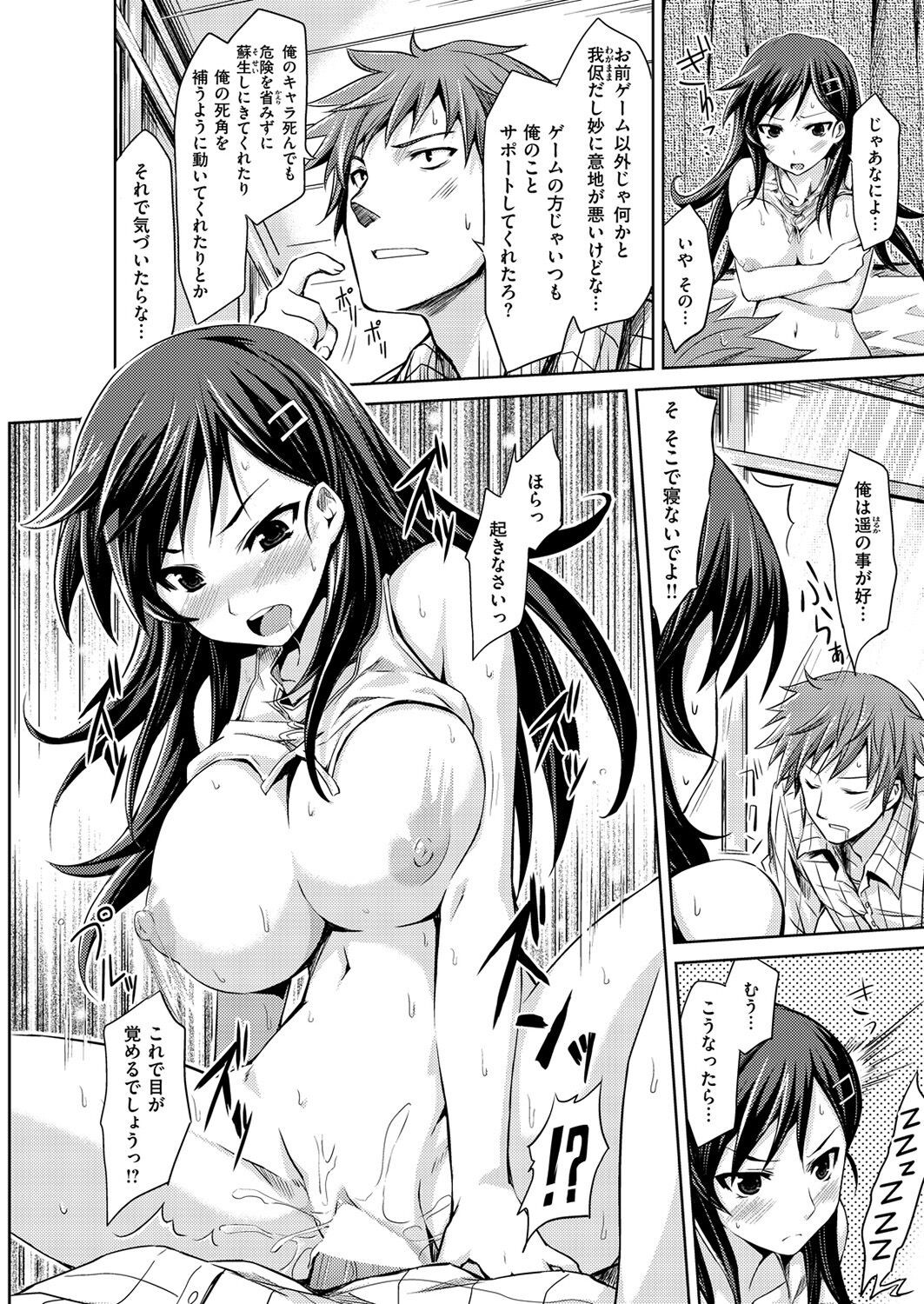 Page 248