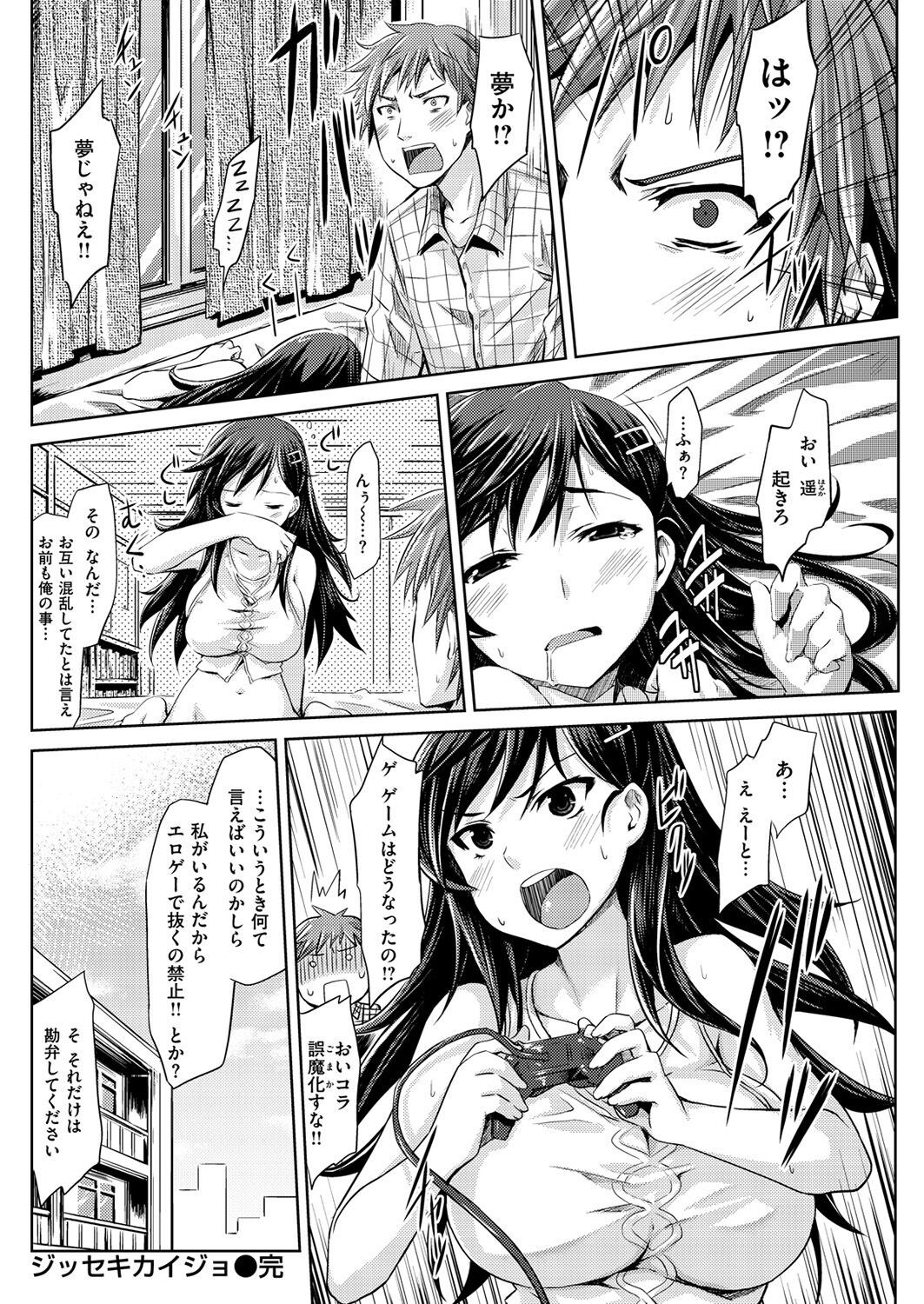 Page 253