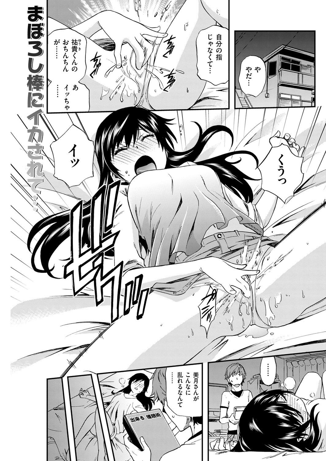 Page 254